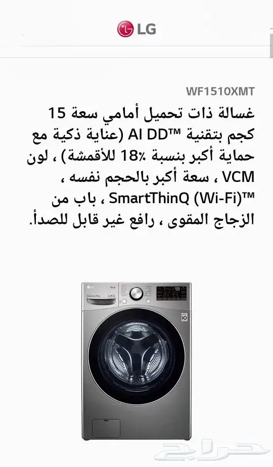 جميع الاجهزه كهربائية مع التركيب وتوصيل وغي 35