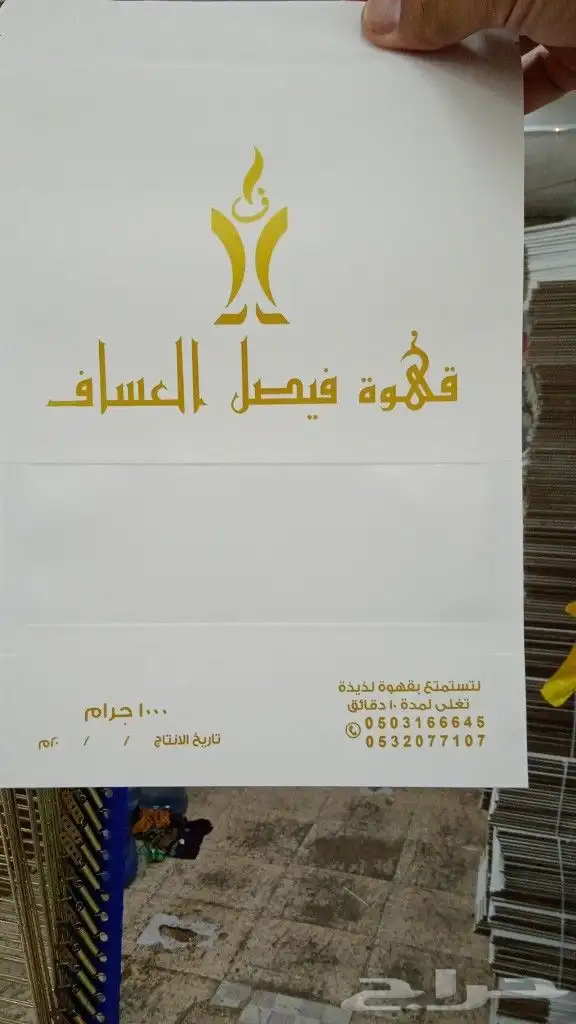 طباعة اكواب أختام اكياس بكسات تيشيرت شريطة كرت 5