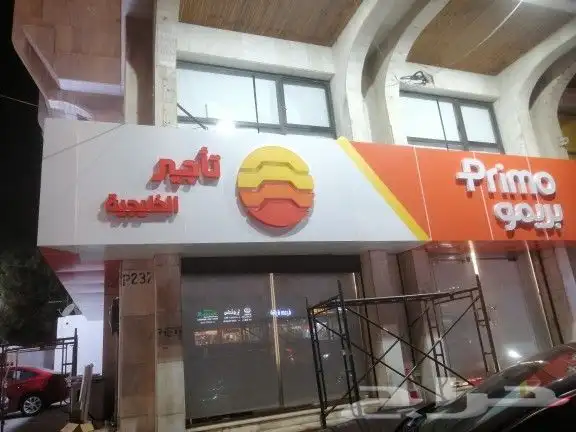 خطاط. لوحات حروف بارزه 4