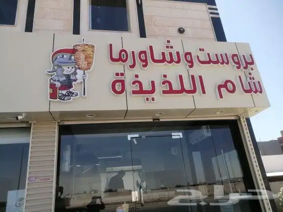 خطاط. لوحات حروف بارزه 3