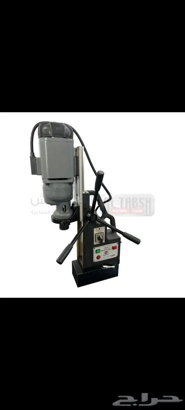 درل مغناطيس 3