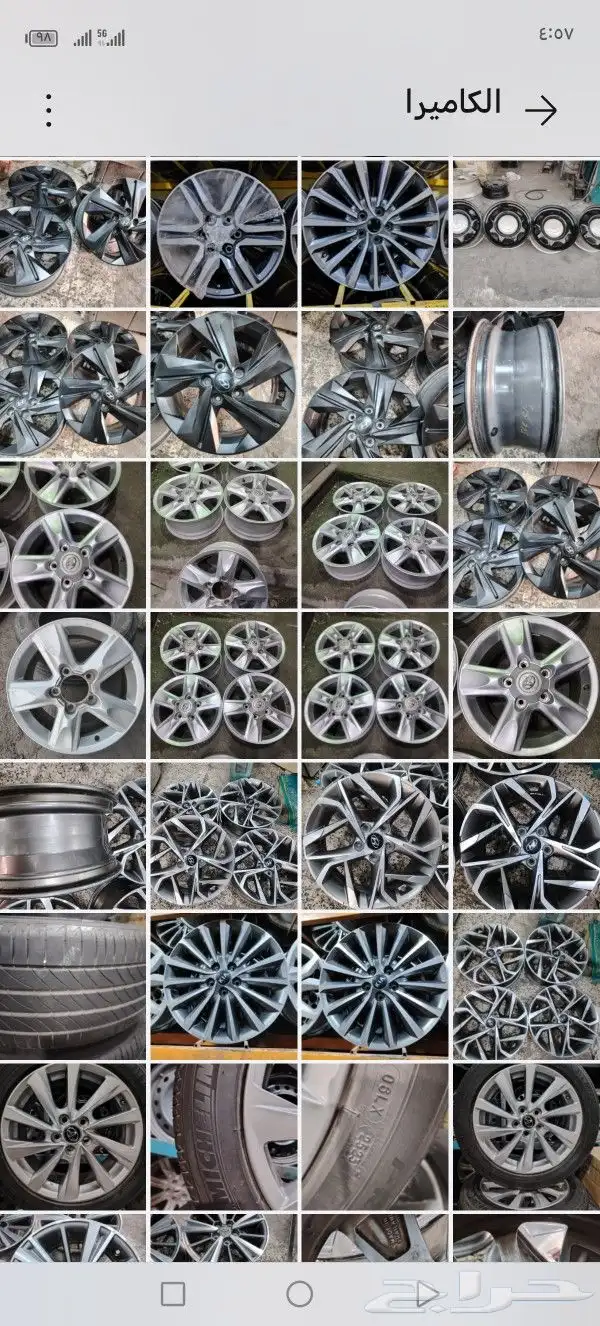 جنوط الغرابي أطلب أي جنط بالأسم والموديل والصوره والعدد 2