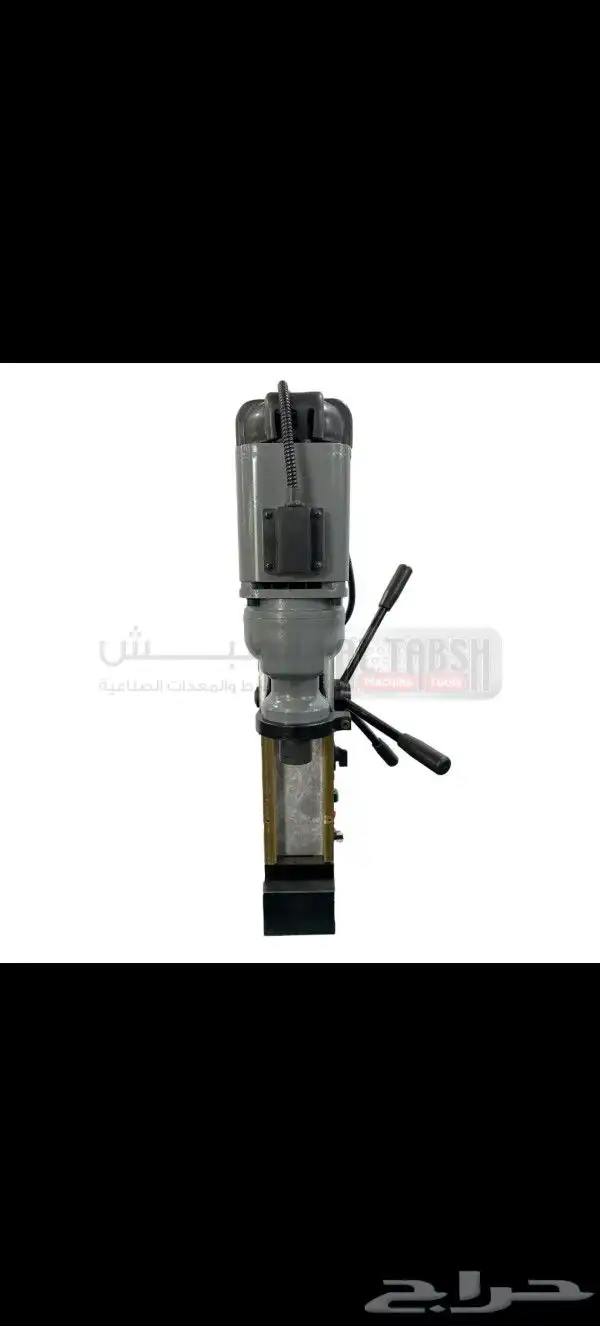 درل مغناطيس 0