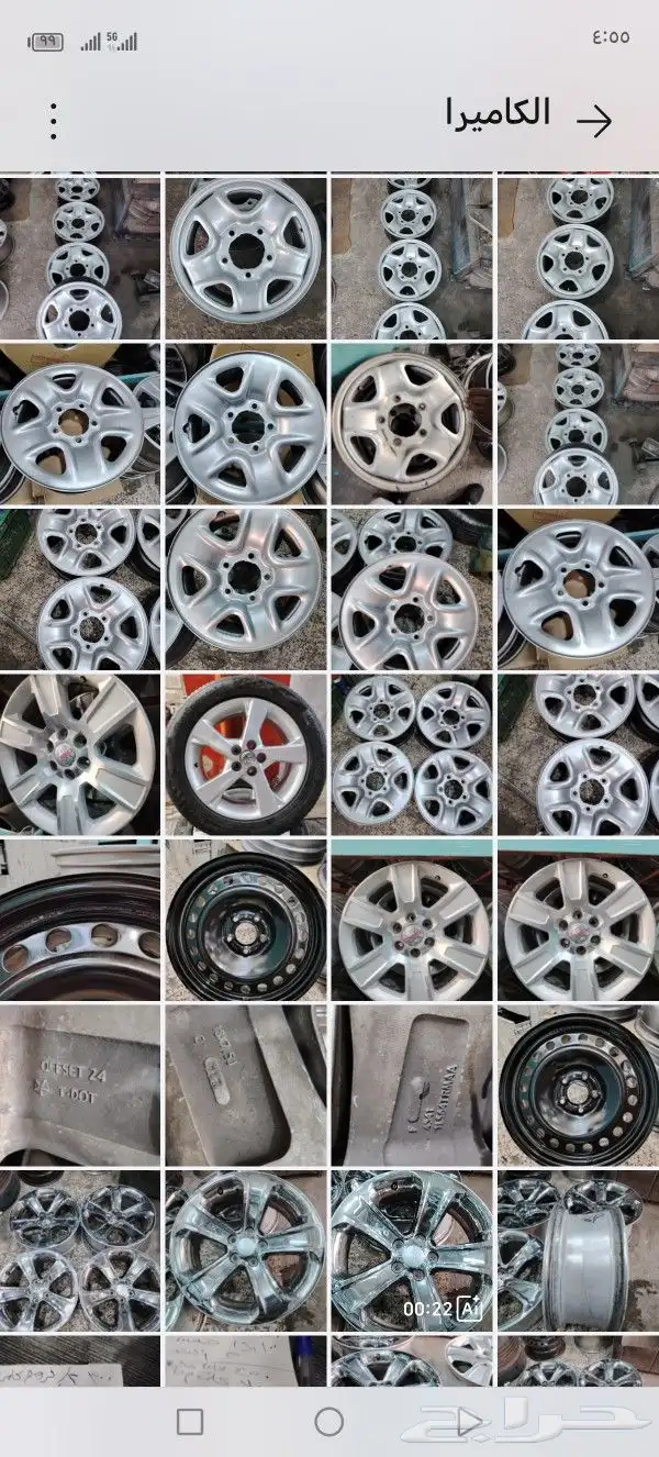 جنوط الغرابي أطلب أي جنط بالأسم والموديل والصوره والعدد 0