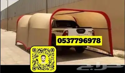 جلسات خيام هرميه بيوت شعر مضلات سيارات طرابيل 22