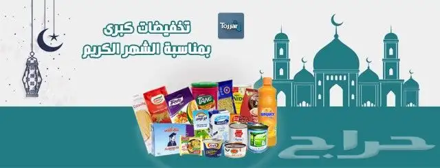 تصاميم(شعارات- كروت-برشورات -سيرة ذاتيه -تهنئات-انفوجرافيك.) 20