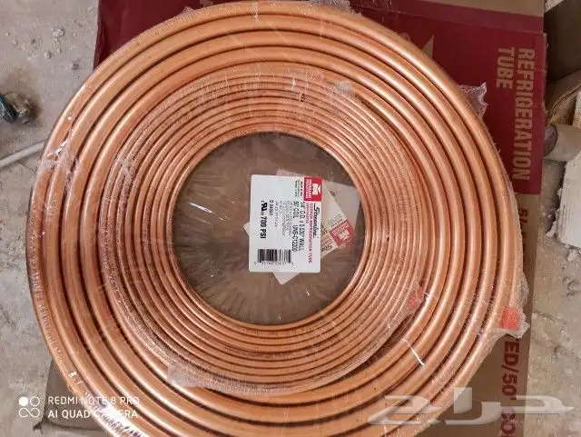 تاسيس نحاس 6