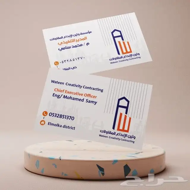طباعة كروت أختام فواتير سندات بروشورات رول اب بنرات استكرات 5