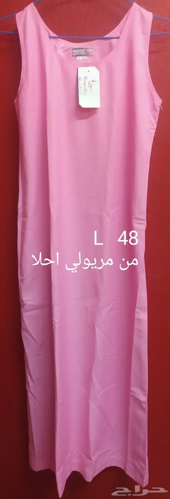 مريول المتوسط وابتدائي جديد 4
