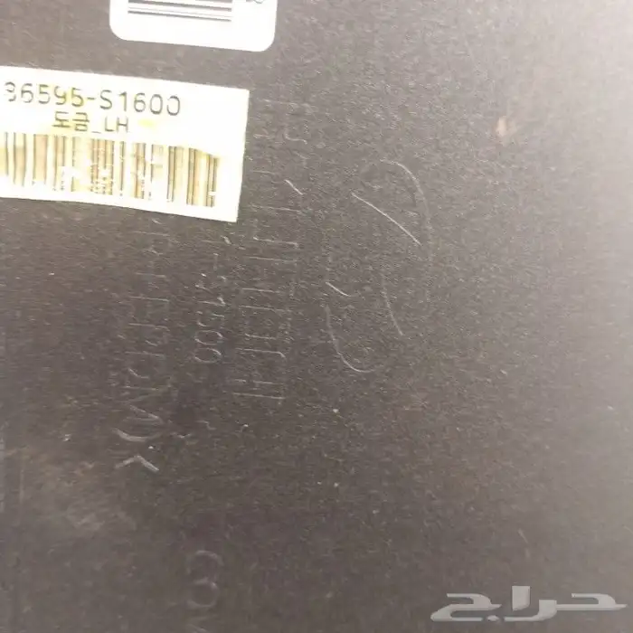 صدام سنتافي اصلي وكاله (2020) 3