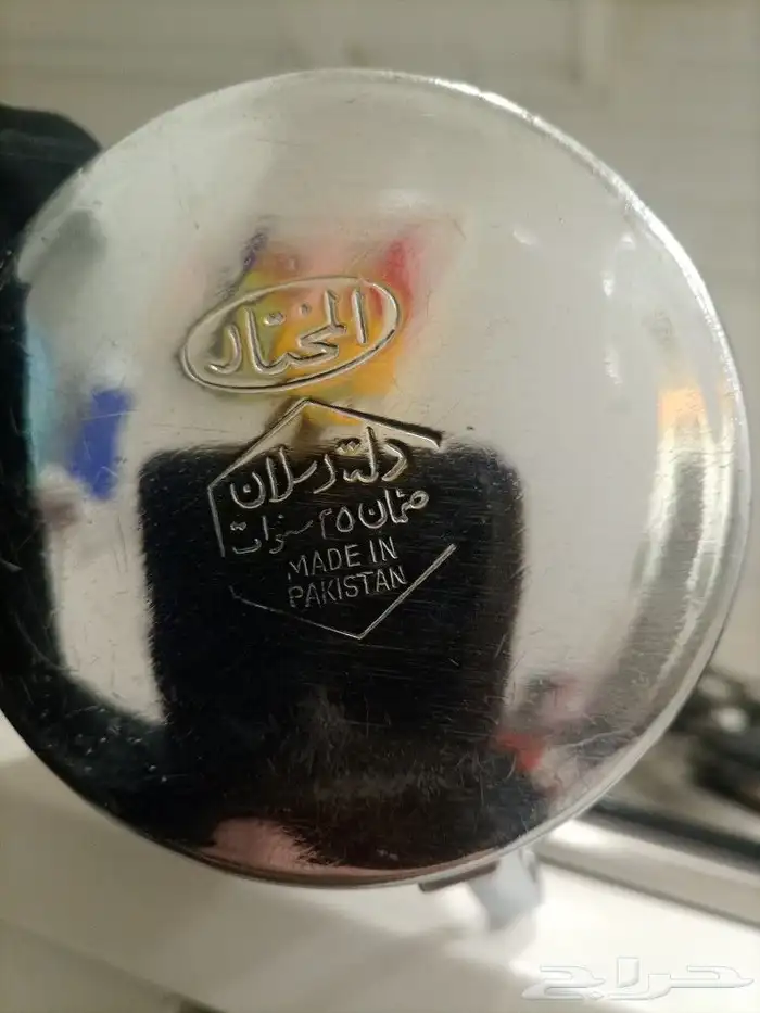 للبيع دله نحاس رسلان مربوبه 2