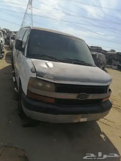 عالم الشفر 2
