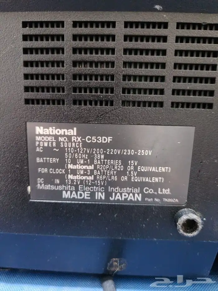 سجل ناشونال مع راديو شريط واحد استريو 6