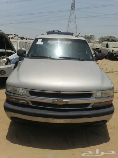 عالم الشفر 7