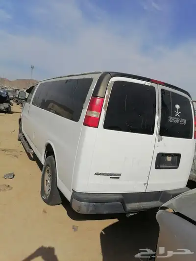 عالم الشفر 1