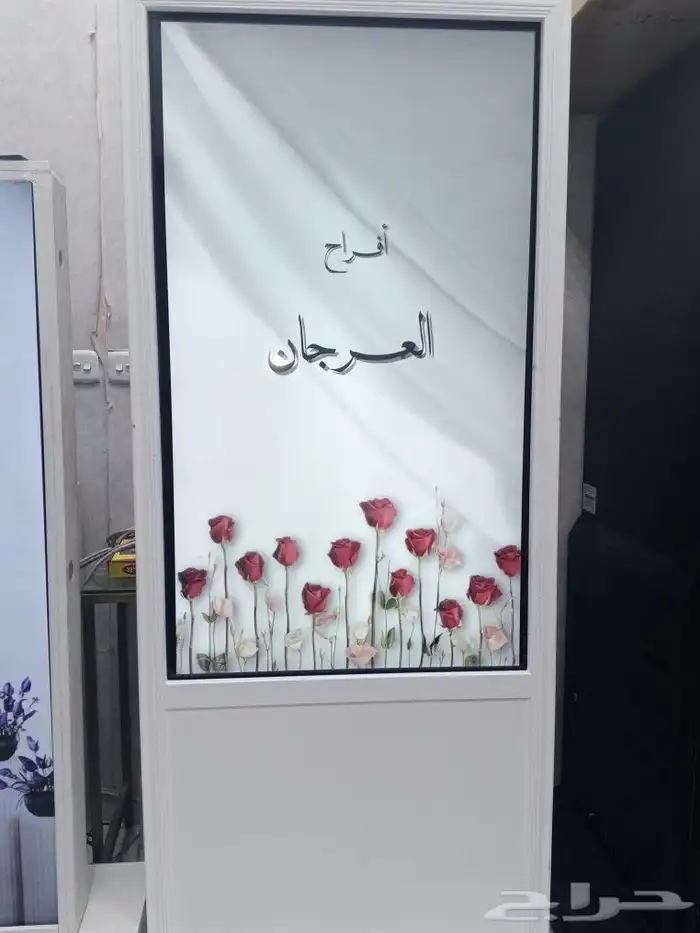 شاشة ترحيبية جديدة 0
