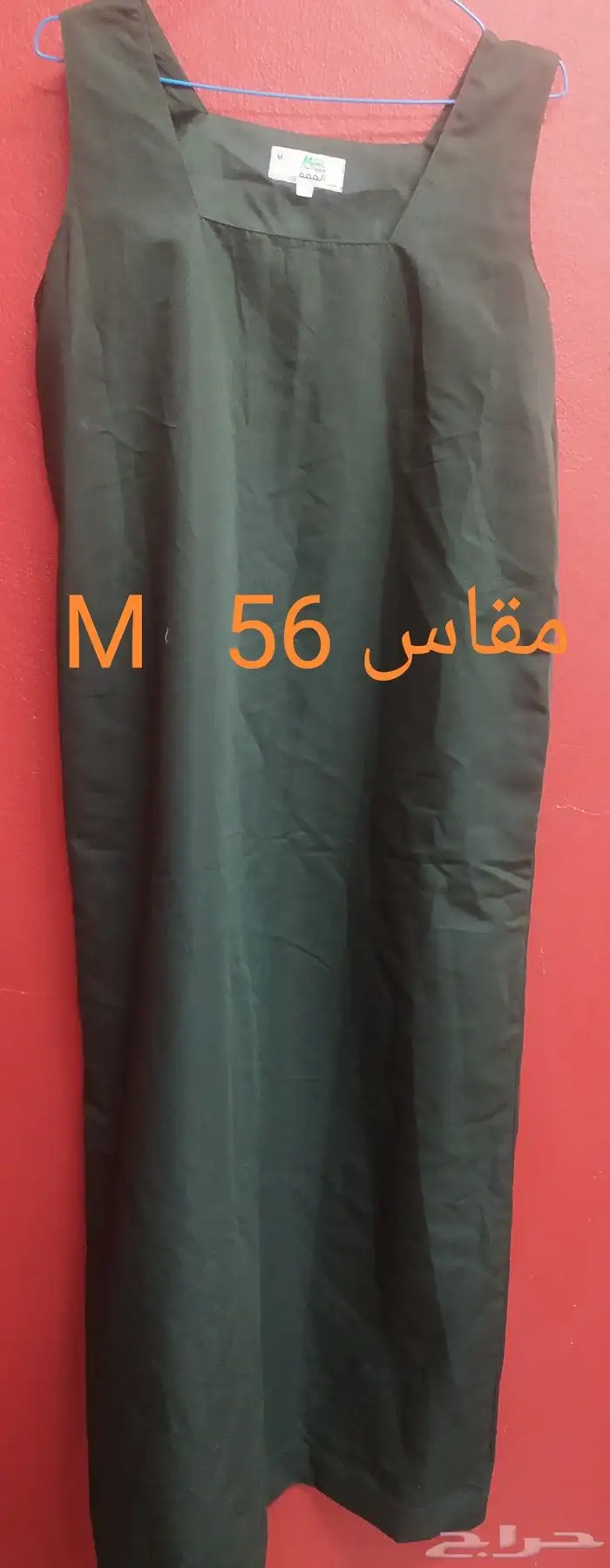 مريول المتوسط وابتدائي جديد 2