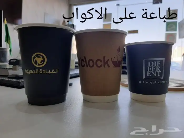 طباعة ستكر علب الموية 2