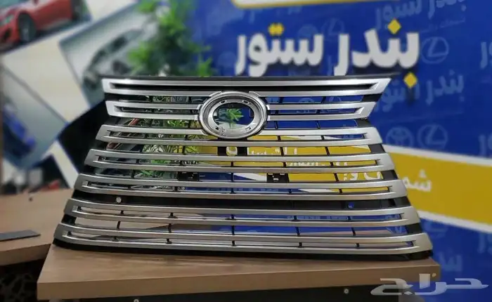 شبك جيب لكزس Lx 600 موديل 2022  2024 3