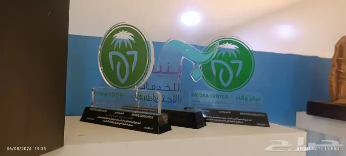 مطبوعات 8