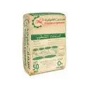 رمل كنكري طابوق اسمنت اسفلت إعتاب Sand  concrete  bricks  ce 3