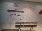 طباعة ودعاية وإعلان 10