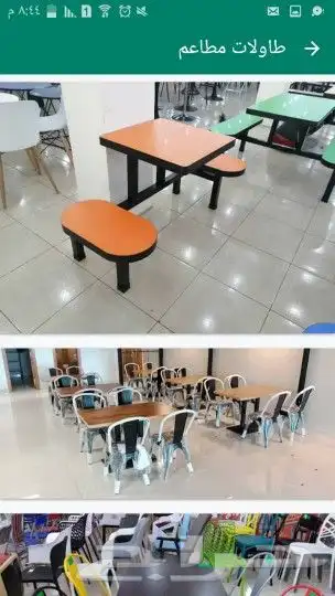 طاولات وكراسي مطاعم وكافيهات 4