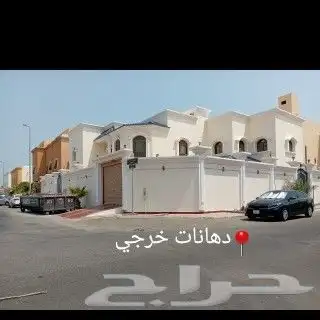 معلم اصباغ صباغ دهان معلم دهان حديد حداد معلم دهان 4