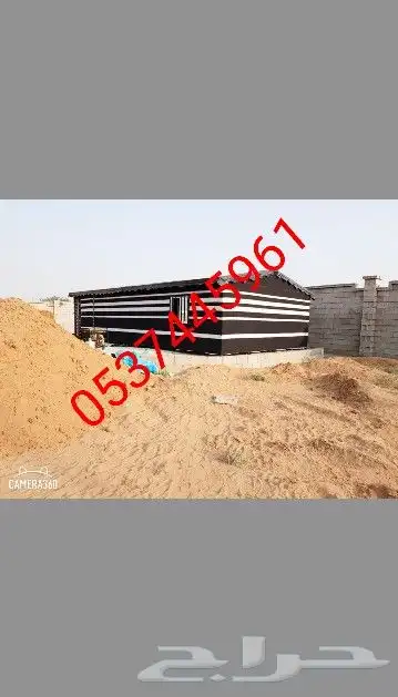 بيت شعر متحرك ضابط تلبيس قماش قرميد مظلات 1