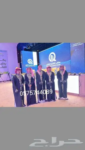 قهوجي وصبابين 0