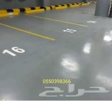 معلم اصباغ صباغ دهان معلم دهان حديد حداد معلم دهان 3