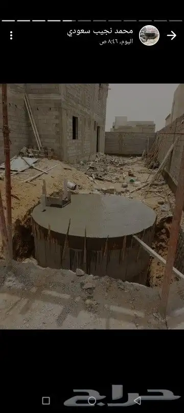 مقاول خزانات دائري صرف صحي 0