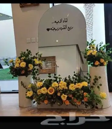 تاجيركوشه ومدخل وستقبلت 18
