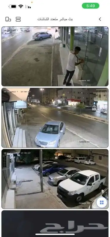 كاميرات مراقبة وسنترال وبصمة حضور وانصراف 10