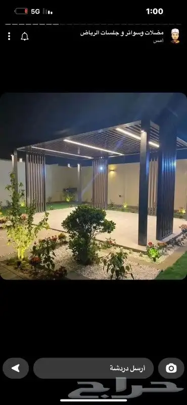 حداد 3
