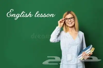 معلمة انجليزي تأسيس English Tutor 2