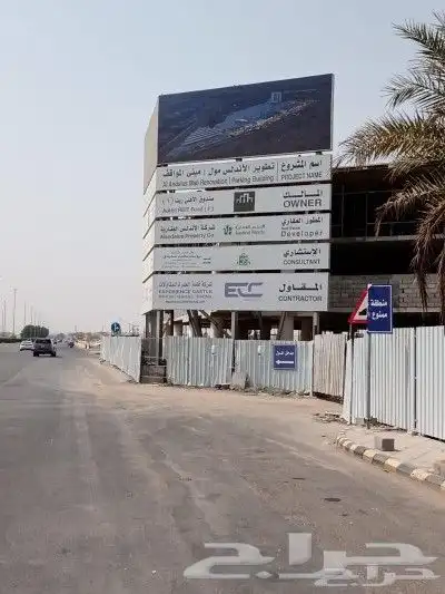مطابع مطبعه طباعة استكر اكياس لوحات بنر بوكسات اكرليك 1