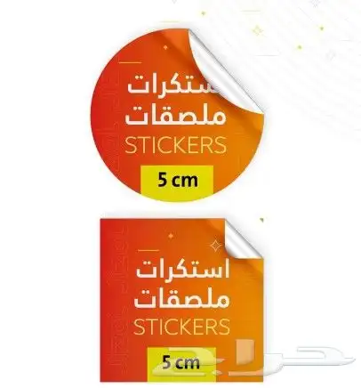 استاندات. فواتير . كروت. أختام .دعايه واعلان 5