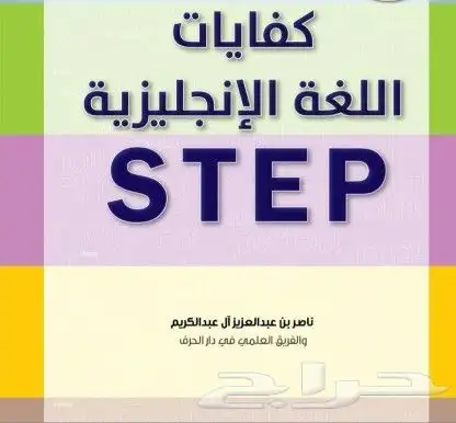 معلمة انجليزي تأسيس English Tutor 0