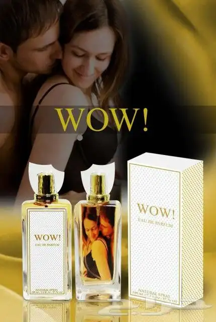 عطور متزوجين 0