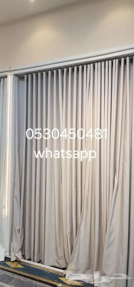 تفصيل ستائر الرياض ستائر امريكي ستاير ويفي ستاير رول 4