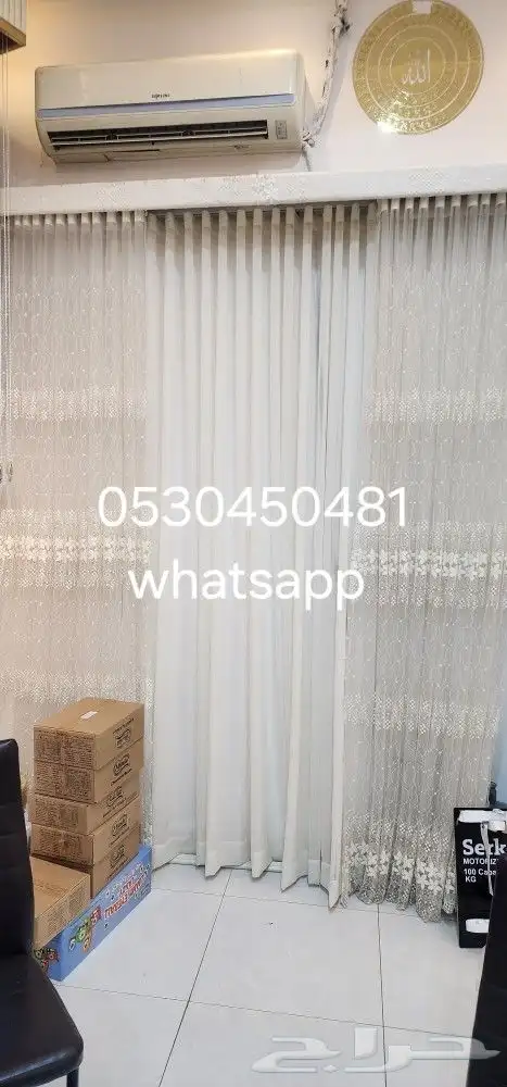 تفصيل ستائر الرياض ستائر امريكي ستاير ويفي ستاير رول 6