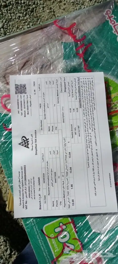 مازدا 6 موديل 2014 2015 2016 2017 2018 2019  2020 11