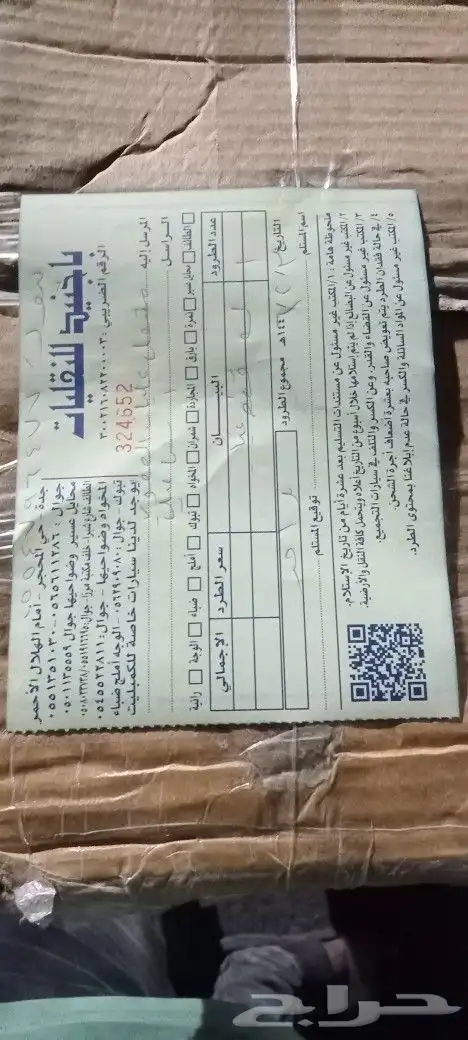 مازدا 6 موديل 2014 2015 2016 2017 2018 2019  2020 0