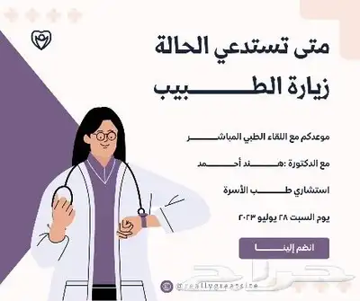 مصممة سيرة ذاتية احترافية تصميم لوقو تجاري  رول اب  باركود 4
