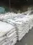 رمل كنكري طابوق اسمنت اسفلت إعتاب Sand  concrete  bricks  ce 18