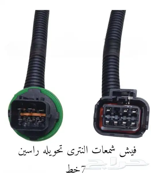 الزعيم لافياش جميع السيارات 9