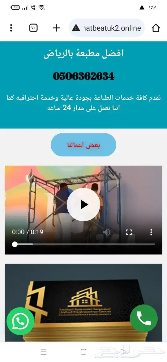 صمم موقع شركتك الآن واحصل على خصم 25  الآن ودع نشاطك التجاري 1