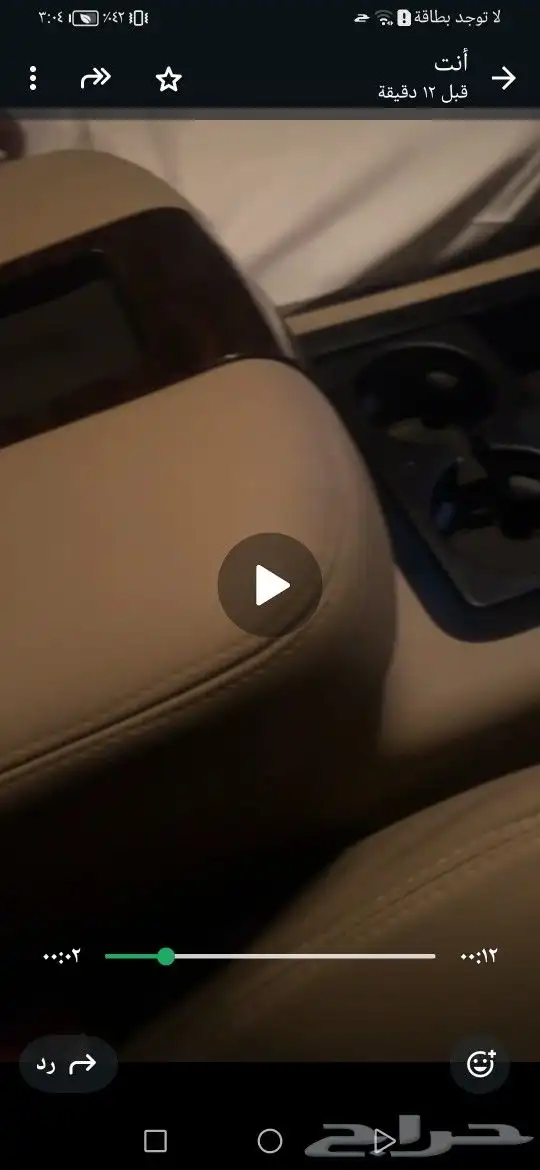 جمس تاهو 2007 الحاله جيدة الموقع جدة 1