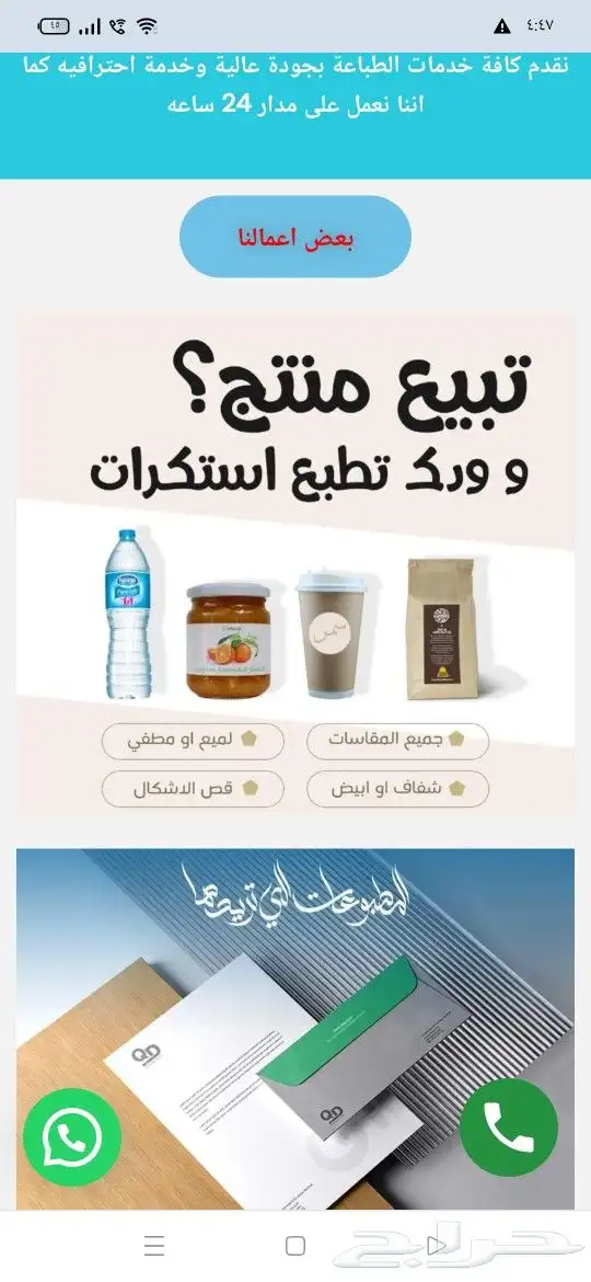 صمم موقع شركتك الآن واحصل على خصم 25  الآن ودع نشاطك التجاري 0